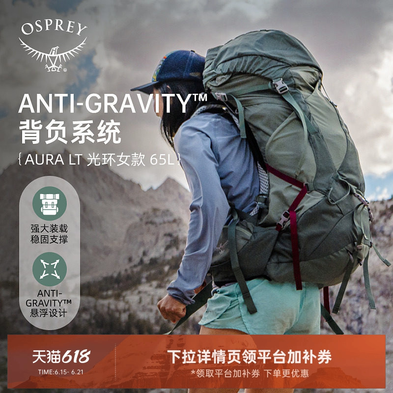 Osprey Aura Halo 50/65 Small Eagle Backpack Outdoor Mountaineering Bag Women's Hiking New Large-Capacity Heavy-Duty Bag