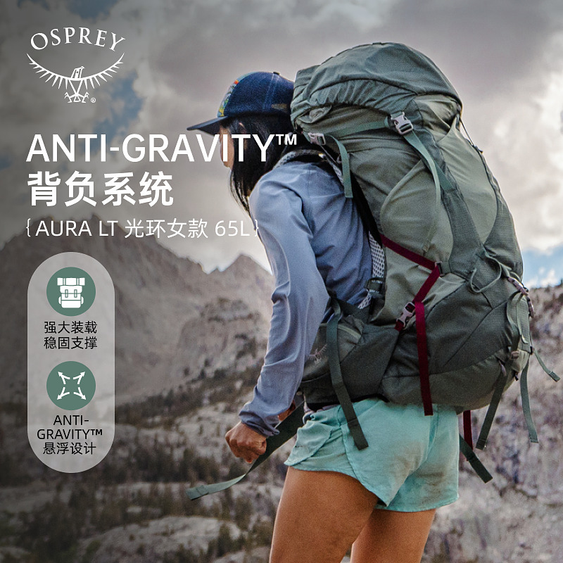 Osprey Aura Halo 50/65 Small Eagle Backpack Outdoor Mountaineering Bag Women's Hiking New Large Capacity Heavy-Duty Bag Osprey Aura Halo 50/65 Small Eagle Backpack Outdoor Mountaineering Bag Women's Hiking New Large Capacity Heavy-Duty Bag