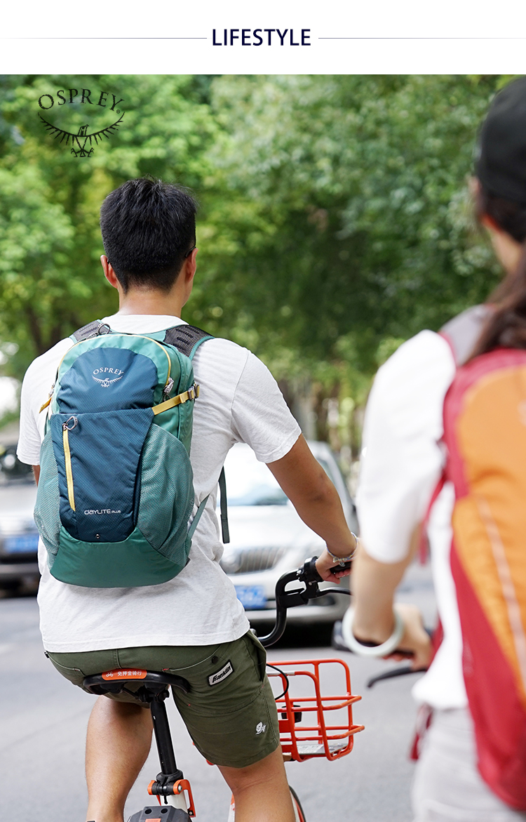 OSPREY DAYLITE PLUS 日光+ 户外运动双肩包 20L 图10