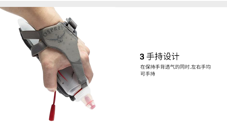 OSPREY Dyna gió mát xuyên quốc gia chạy bằng tay chai nước mềm thể thao ngoài trời thoải mái cầm tay người mẫu nữ bình ống hút wesser