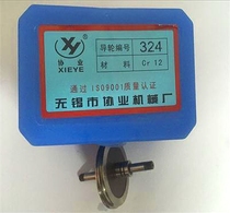 Cutting accessories wire 451 of the guide wheel xie ye 324 220 451 333 561 direct