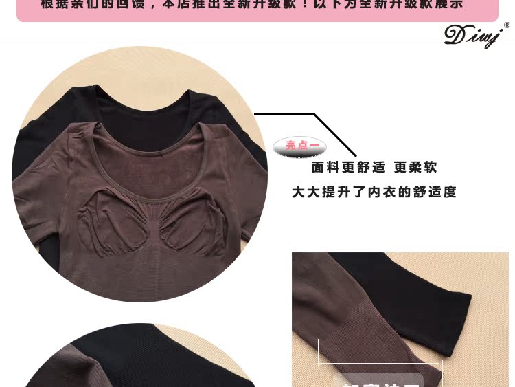 Mùa thu đông cao cấp mới liền mạch một mảnh cotton nhiệt đồ lót terry gây sốt áo len cotton cơ thể định hình cơ thể phụ nữ dài tay đồ lót nam