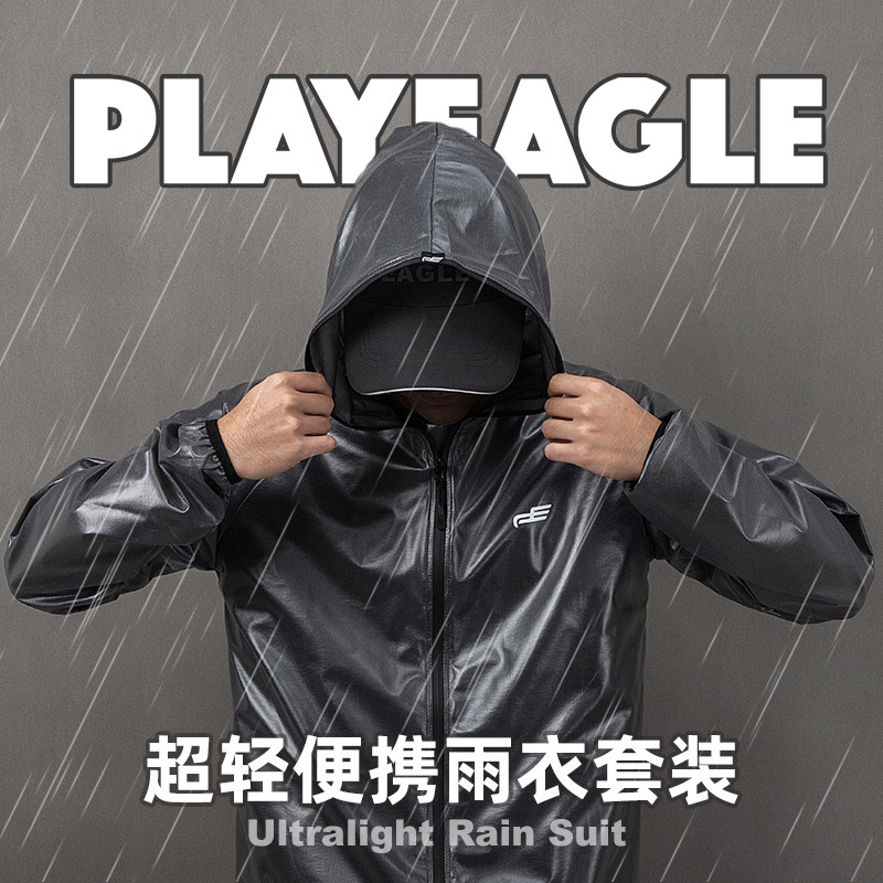 Ultra-Light Raincoat Set! Playeagle Outdoor Sports Golf Raincoat and Rain Pants, Waterproof, Comfortable and Breathable