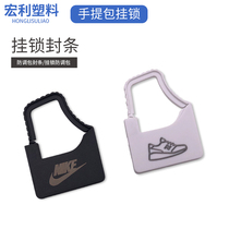 Disposable shoes bag clothes anti-theft anti-theft anti-adjustment bag fastening label tie-tag anti-exchange signage plastic seal