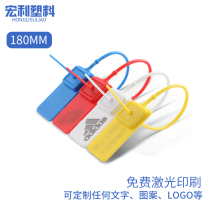 Tags RIBBON PLASTIC SEALS BALL SHOES ANTI-THEFT ANTI-THEFT BUCKLE CLOTHING ANTI-FALL ANTI-LOCK BANK FILE SECRECY