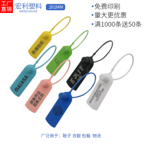 Disposable shoes bag clothes anti-theft buckle anti-disassembly label anti-tear label hanging plastic seal anti-fall package anti-fake buckle