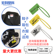 Shoes anti-theft buckle custom clothes anti-tear disposable plastic seal label tie-proof anti-fall anti-fall anti-release bag button