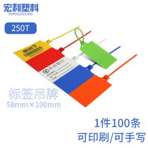 Logistics hanging tag for hanging tag cable label Express Express express Express Express integrated listing label Logistics chandeliers
