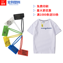 Anti-theft buckle custom shoes clothes anti-tear disposable plastic seal label tie-proof anti-fall anti-fall anti-release bag button