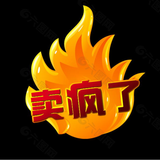 最美的自己内衣
