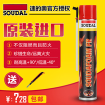 Imported speed Austrian foaming agent Fire retardant tubular foam styrofoam polyurethane expander without gun