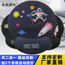 Originally rustic mouse pad wrist guard computer office soft and comfortable slow rebound wrist pad hand pillow