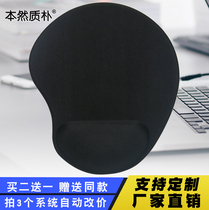 Originally rustic mouse pad wrist guard memory natural silicone computer office thickened creative wrist pad