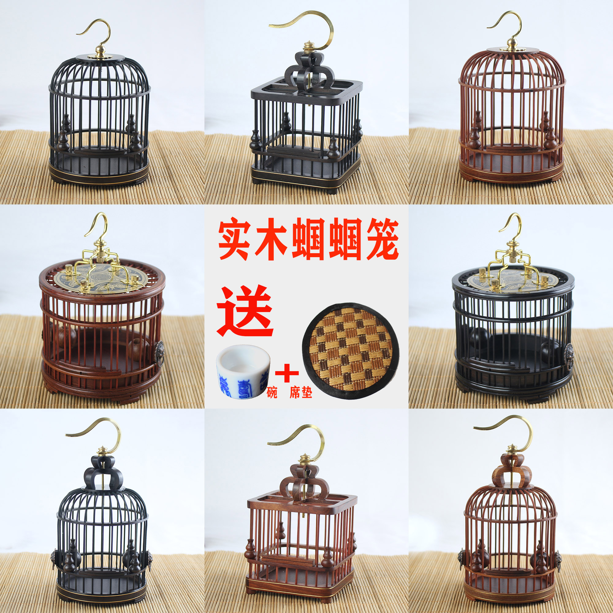 バッタケージ黒檀マホガニー小さな純粋な手作りの無垢材昆虫爬虫類の飼育の古典的なバッタケージギフト