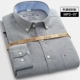 Áo sơ mi nam dài tay trung niên cộng với béo cộng với áo sơ mi trắng oxford cotton size lớn áo tay dài