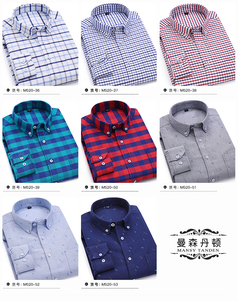 Áo cotton dài tay mới oxford nam trung niên cha tải kinh doanh bình thường áo sơ mi cotton trung niên nam áo sơ mi jean