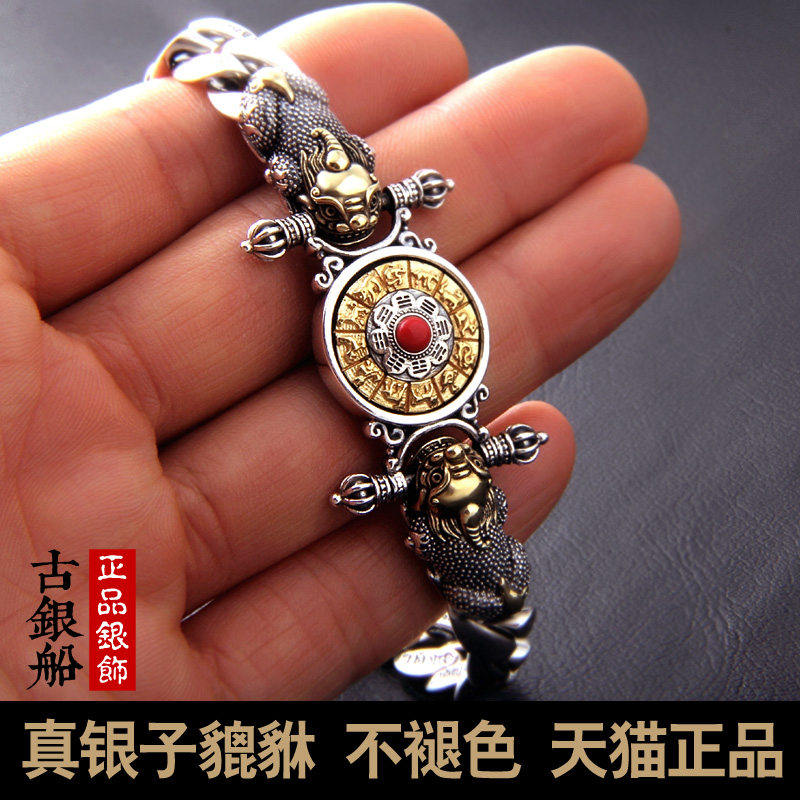 Ancient silver boat S925 pure silver money leopard for men's handmade personality Retro Thai silver decorated tide man ornament bracelet