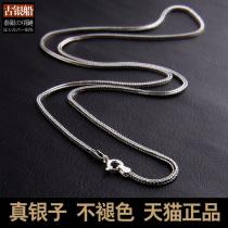 S925 silver men and women fox tail chain necklace choker Europe America Japan and Korean fashion personality retro Thai silver chain