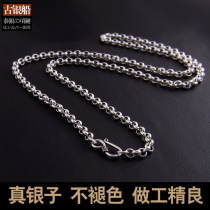 Rough mens vintage Thai silver S925 silver ring necklace trendy mens fashion mens and womens trendy silver chain 5MM