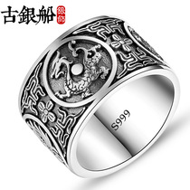 S999 sterling silver ring mens Thai silver finger large foot silver tide man personality retro four gods beast wide ring