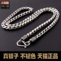 Ancient silver boat men S925 silver necklace retro Thai silver rough personality tide men thick silver chain men twist chain