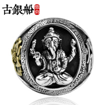 Retro Thai silver large index finger middle finger S925 silver Thai elephant head God elephant wealth man man ring