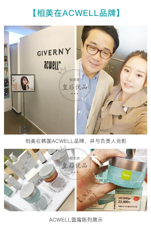 Hàn Quốc Acwell Ai Weiwei N4 Cream Sensitive So nhẹ dưỡng ẩm cho phụ nữ Thu nhỏ làm sáng da Chống nhăn - Kem dưỡng da