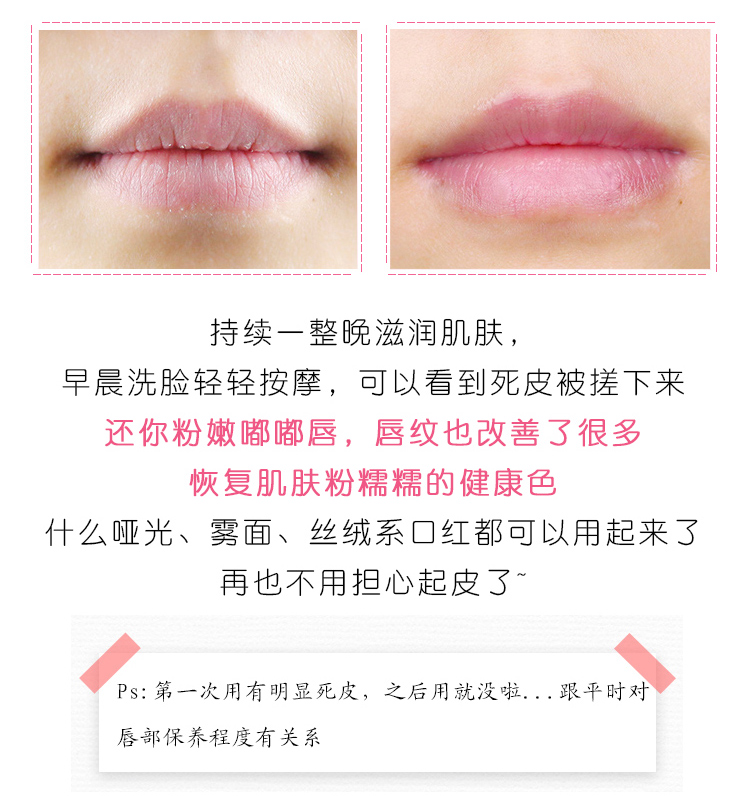 Laneige Hydrating Moisturising Lip Mask Desalination Lip Care 20g son vaseline dưỡng môi