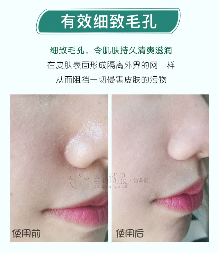 Xiangmei innisfree Yue Shi phong cách 吟 bạc hà bột lỏng 5 gam lỗ chân lông tốt dầu kiểm soát thiết lập trang điểm bột phấn phủ sempre