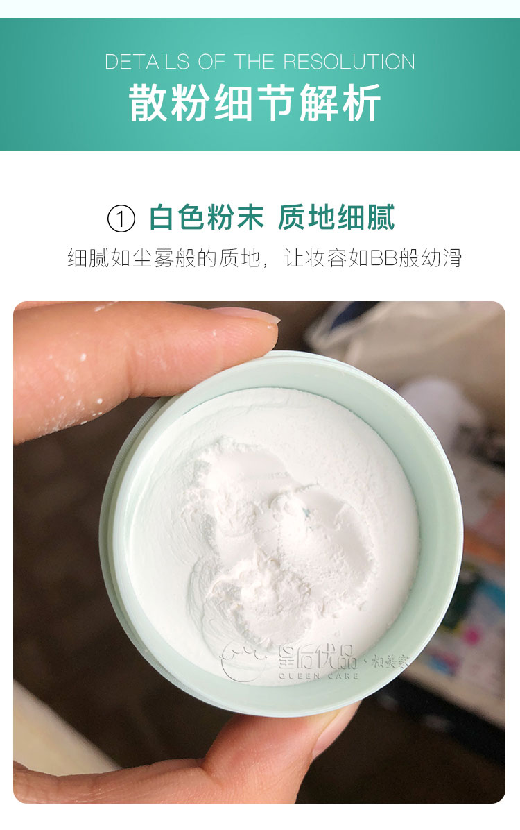 Xiangmei innisfree Yue Shi phong cách 吟 bạc hà bột lỏng 5 gam lỗ chân lông tốt dầu kiểm soát thiết lập trang điểm bột phấn phủ sempre