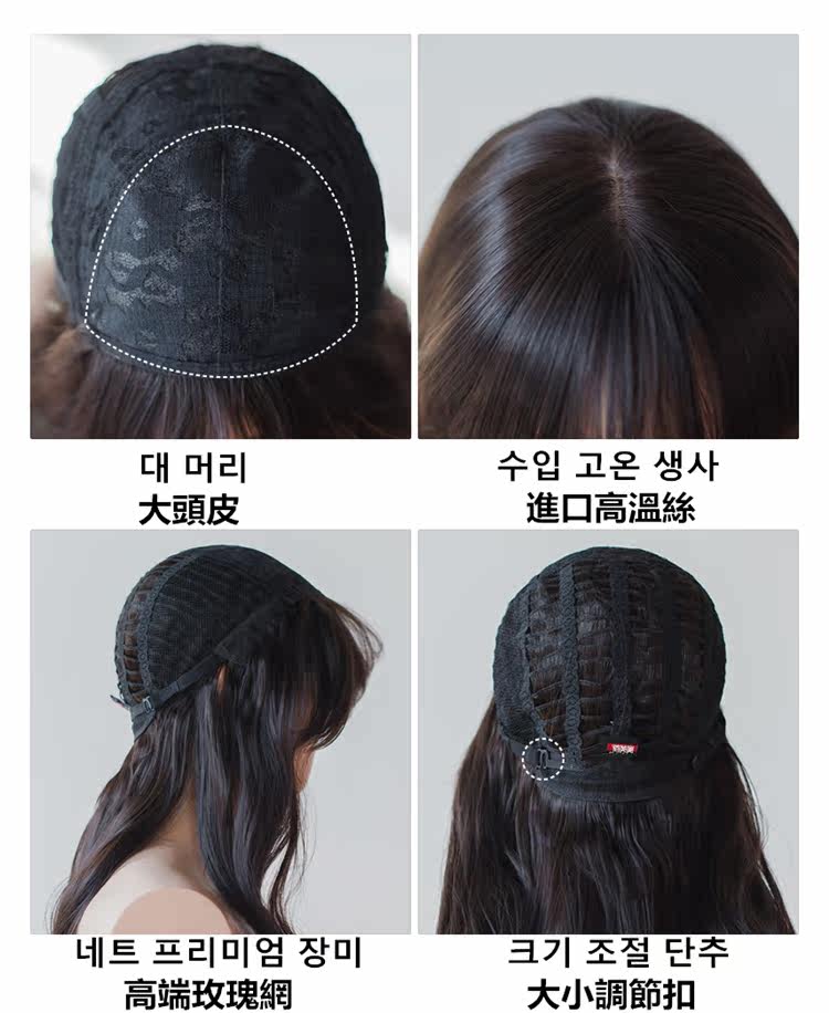 Perruque cheveux courts - Ref 2607630 Image 22