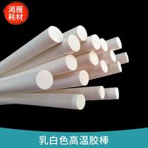 Hot melt adhesive ultra-white glue stick 11mm300mm high temperature 150 degrees white glue strip High viscosity transparent high purity