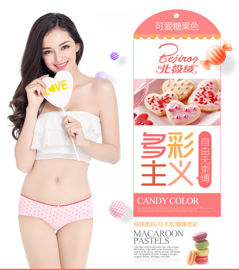 Slip jeunesse BEJIROG BJR10N002 en coton - Ref 641991 Image 6