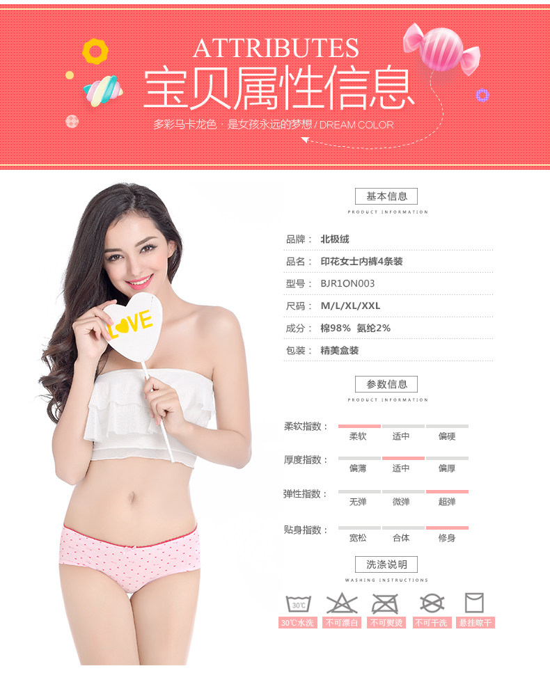 Slip jeunesse BEJIROG BJR10N002 en coton - Ref 641991 Image 8