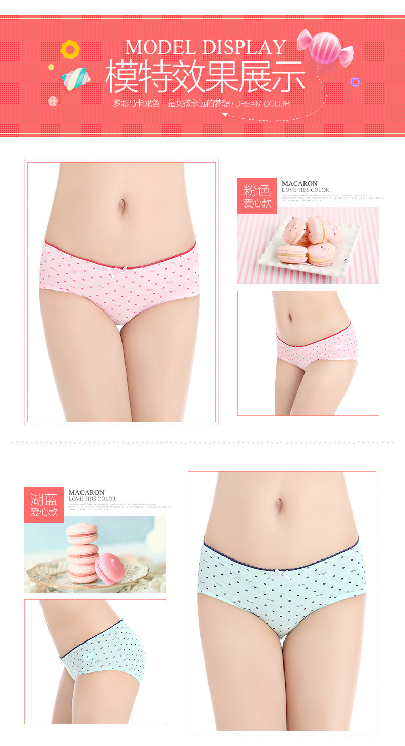 Slip jeunesse BEJIROG BJR10N002 en coton - Ref 641991 Image 15