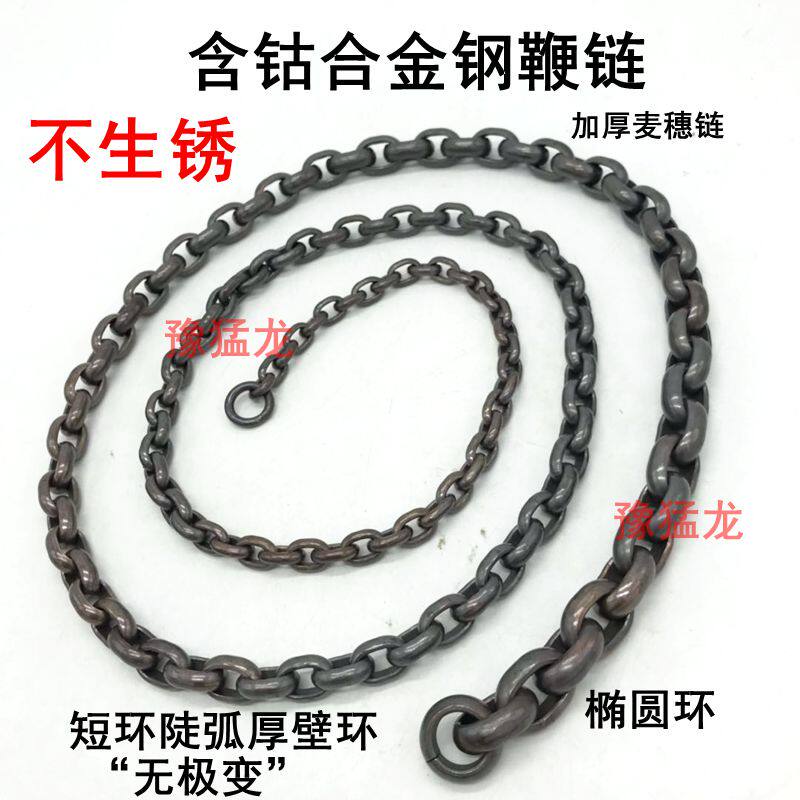 Colorful cobalt-containing alloy steel Unicorn whip alloy steel short ring steep arc thick wall grain-free nut does not rust without change