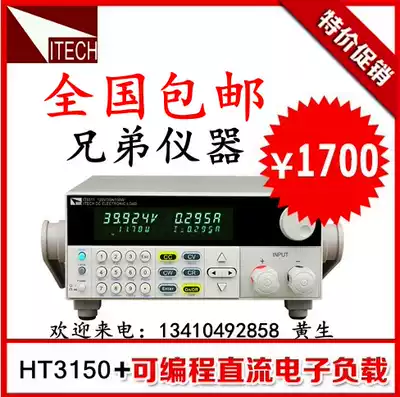Edx HT3150 DC programming electronic load meter 150WLED charger battery capacity tester