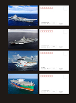 2024 China Shipbuilding Industry (2) Postcard Type B Set of 4