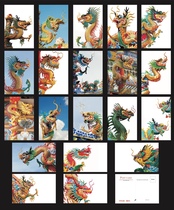 2023 Dragon head-up dragon year postcard with 20 sets