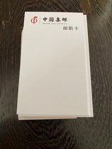 China Philatelic Postmark Card (Blank Card)