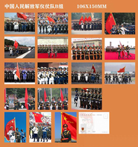 2024 PLA Honor Guard Group B postcard set of 18