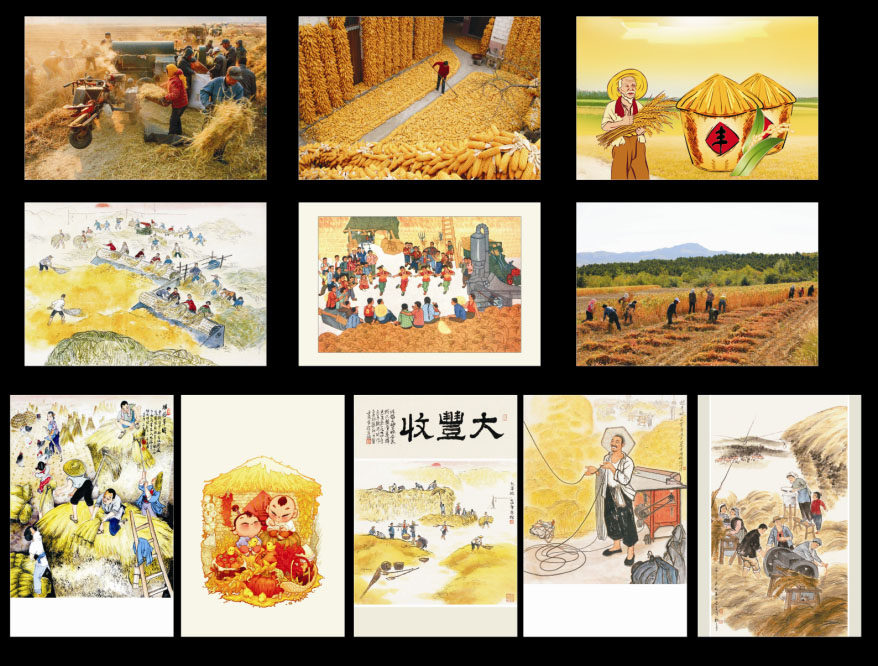 2018 Chinese Farmers Harvest Festival Postcards 11 kinds of extreme films can be made