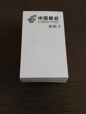 (15 sets of 1500 sheets)China Post Postmark card vertical white space (100 pieces)