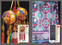 A pair of Guangxi hydrangea and brocade postcards (can be used as extreme pictures at the Nanning Asian Stamp Exhibition)