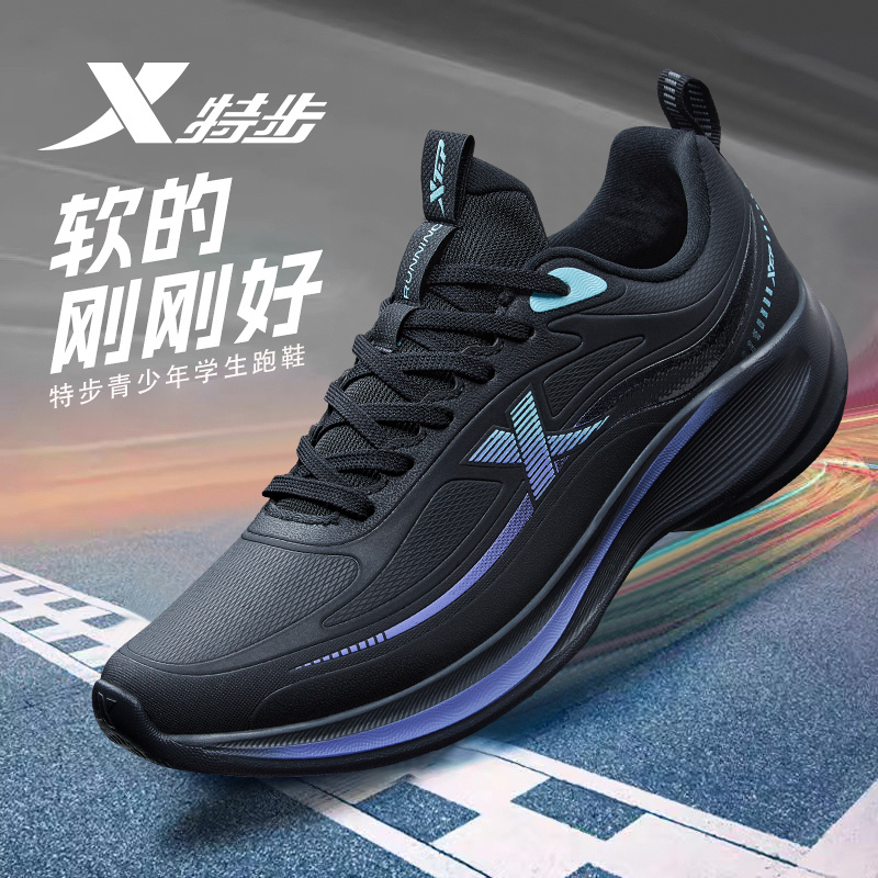 Xtep Men's Sports Shoes 2026 New Leather Waterproof Youth Student Running Shoes Men's Black Casual Shoes Xtep Men's Sports Shoes 2026 New Leather Waterproof Youth Student Running Shoes Men's Black Casual Shoes