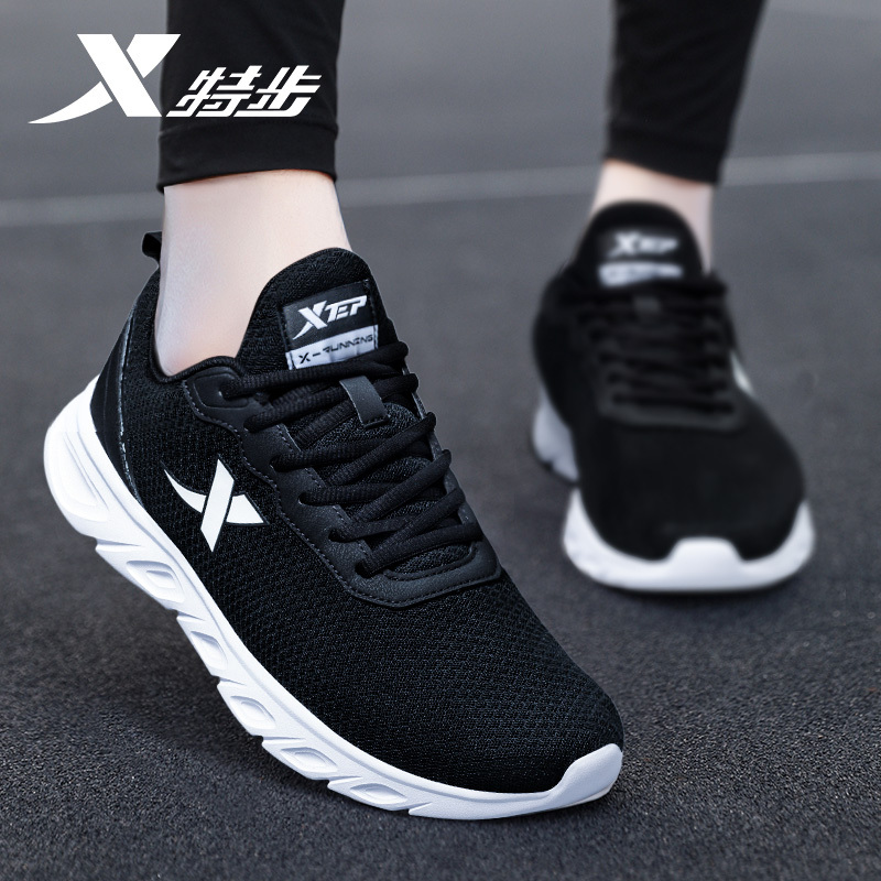 Xtep Men's Shoes 2026 New Running Shoes Men's Casual Shoes Mesh Breathable Non-Slip Wear-Resistant Sports Shoes for Men