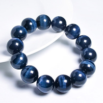 Yue Lao Ancestral Hall natural blue tiger eye stone bracelet male blue cat eye stone tiger eye stone hand string transfer birthday gift