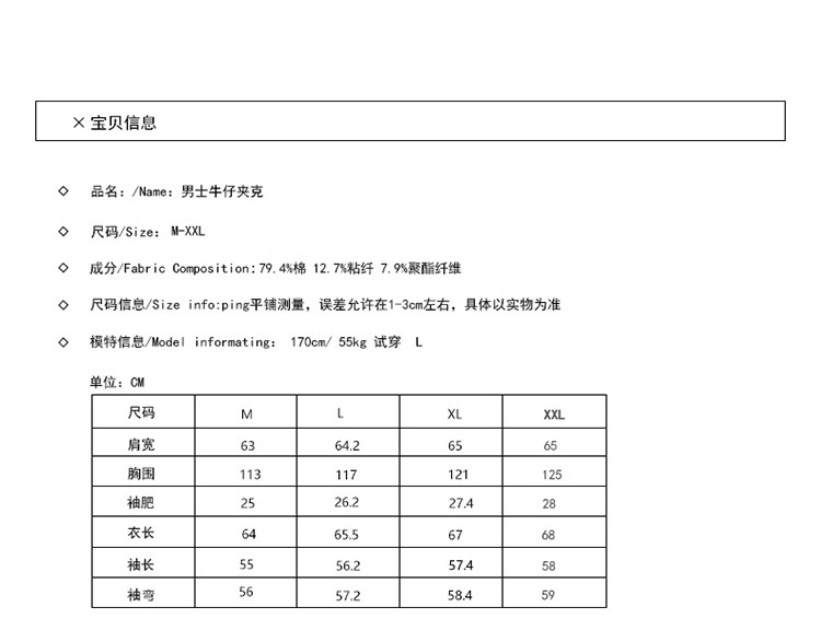 Blouson homme TNOZOOM manches longues - Ref 3116518 Image 8