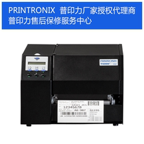 Puprint Force Industrial Grade Thermo-Sensitive Barcode Printer T5308 Shanghai Aftermarket Warranty Service Center