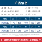 Дисней, детский дождевик, туфли для мальчиков, нескользящие сапоги, модная съемная обувь для школьников, подходит для подростков